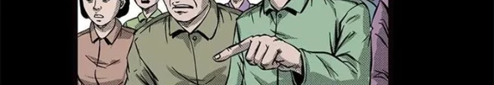 Tam Lão Gia Kinh Kỳ Thủ Trát Chapter 70 - Trang 2