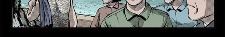 Tam Lão Gia Kinh Kỳ Thủ Trát Chapter 70 - Trang 2