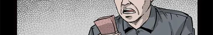 Tam Lão Gia Kinh Kỳ Thủ Trát Chapter 71 - Trang 2