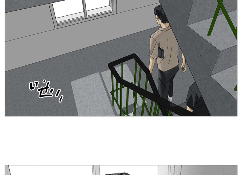 Giết Chết Ta Ở Thế Giới Song Song Chapter 27 - Trang 2