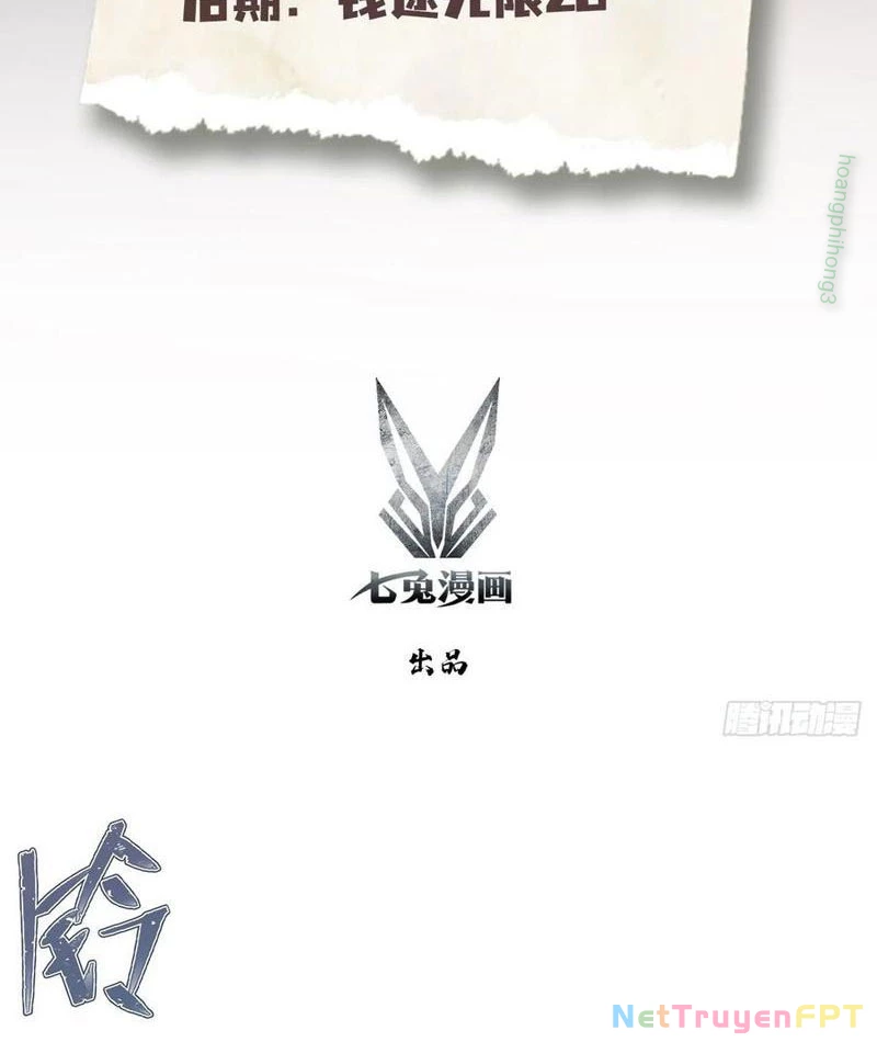 Ảo Ma! Ta Mở Lớp Huấn Luyện Nữ Đế! Chapter 87 - Trang 3