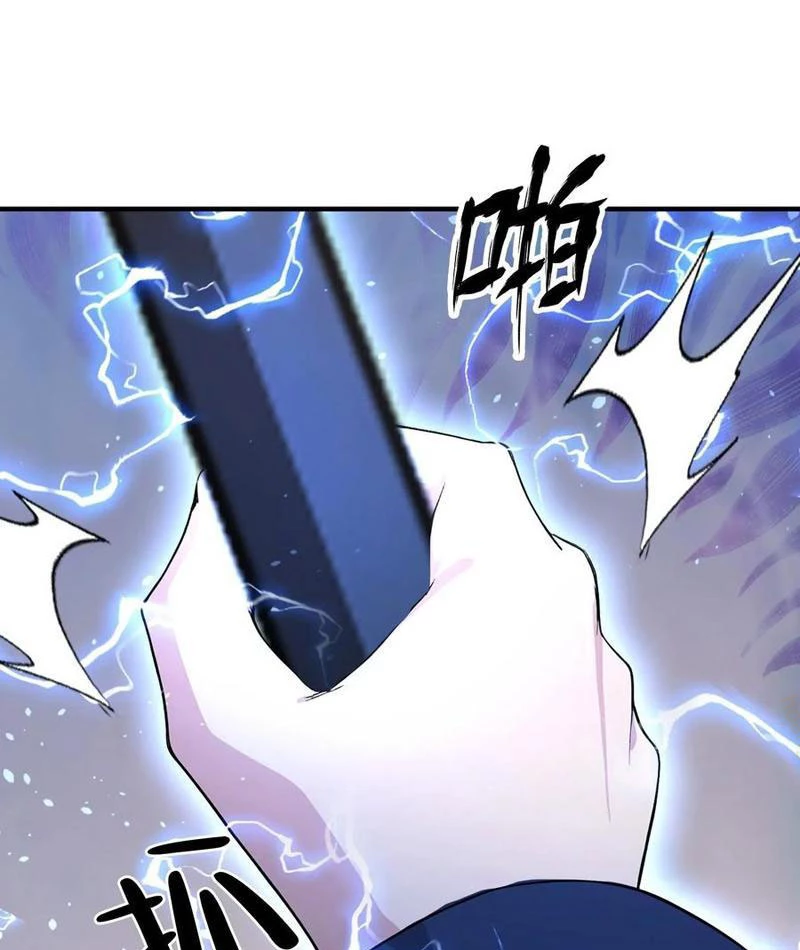 Ảo Ma! Ta Mở Lớp Huấn Luyện Nữ Đế! Chapter 87 - Trang 3