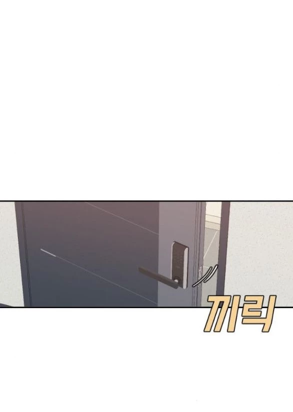 VẬN MAY BẤT NGỜ Chapter 55.1 - Next Chapter 55.2