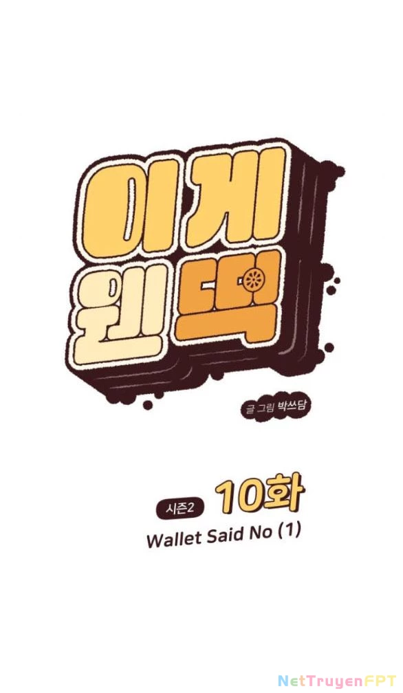 VẬN MAY BẤT NGỜ Chapter 55.1 - Next Chapter 55.2
