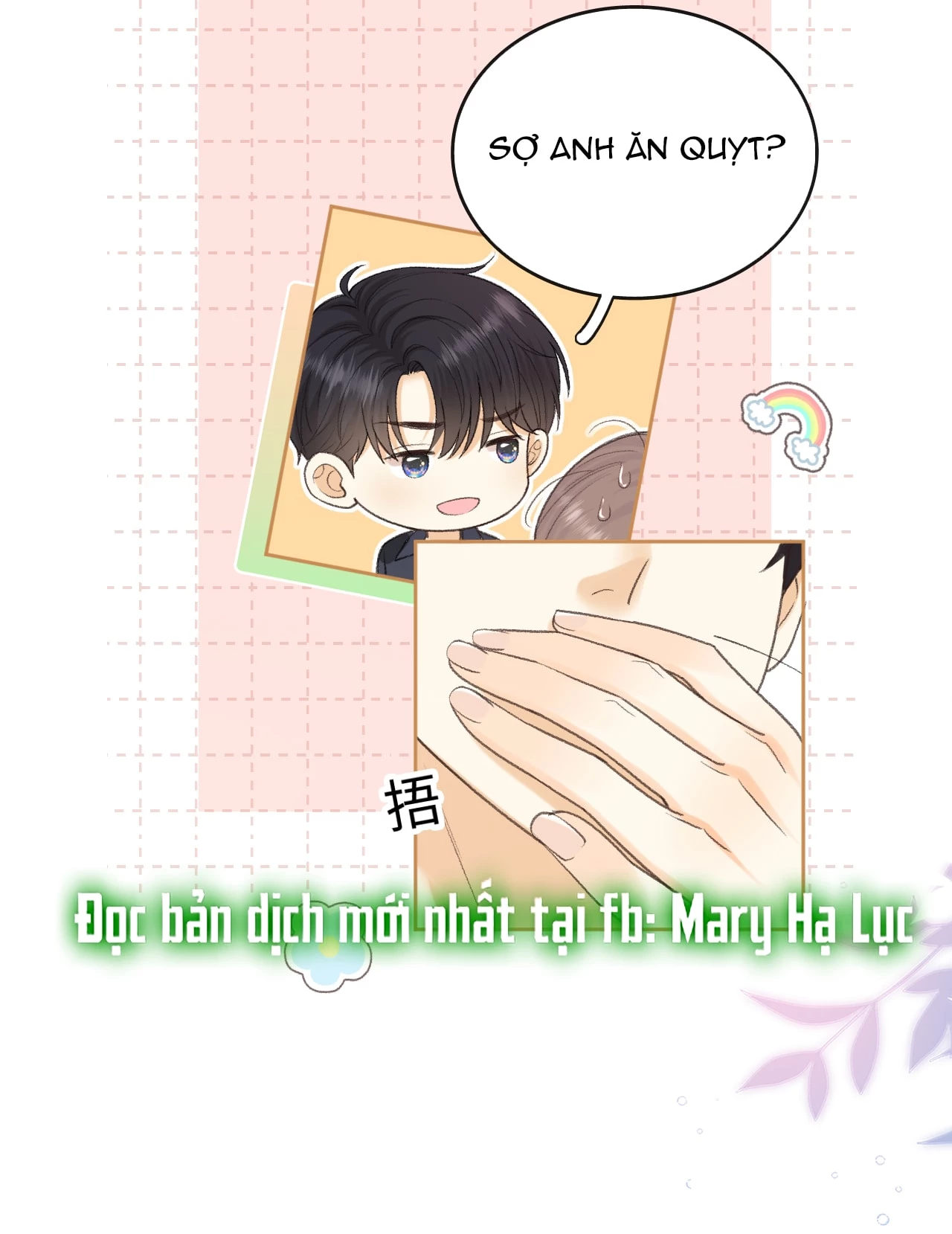 Khó Dỗ Dành Chapter 109.2 - Trang 2