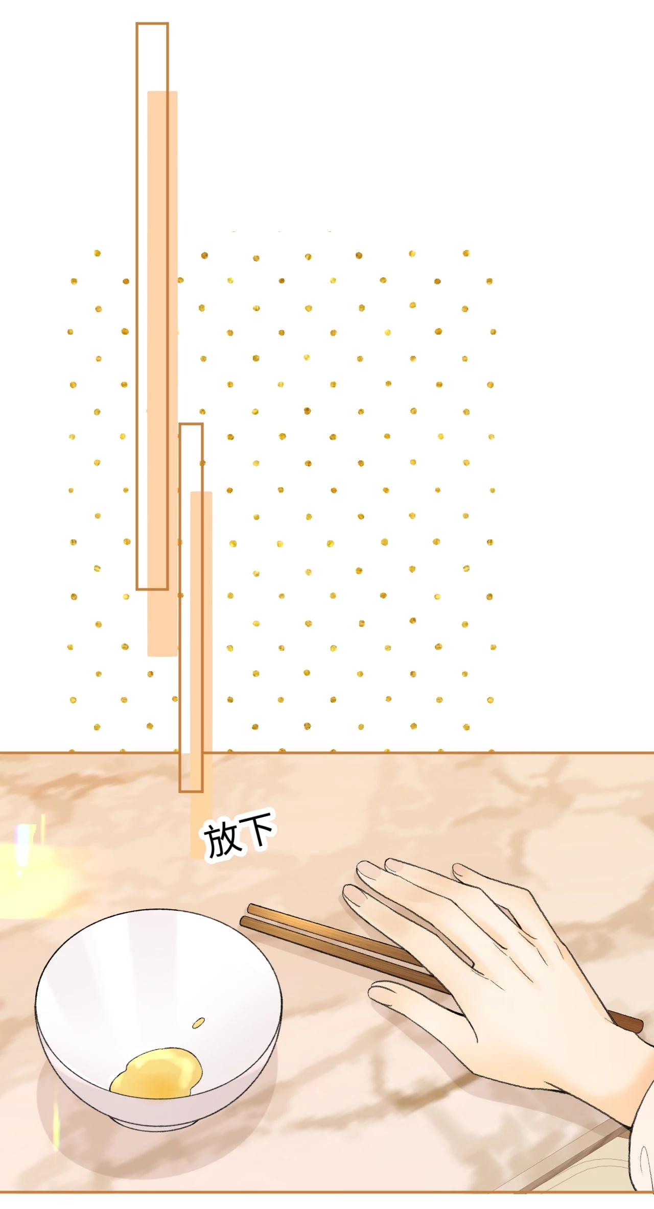 Khó Dỗ Dành Chapter 109.2 - Trang 2