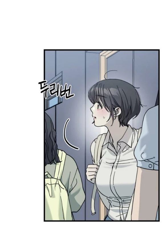 Quy Luật Về Rác Rưởi Chapter 12.2 - Trang 2