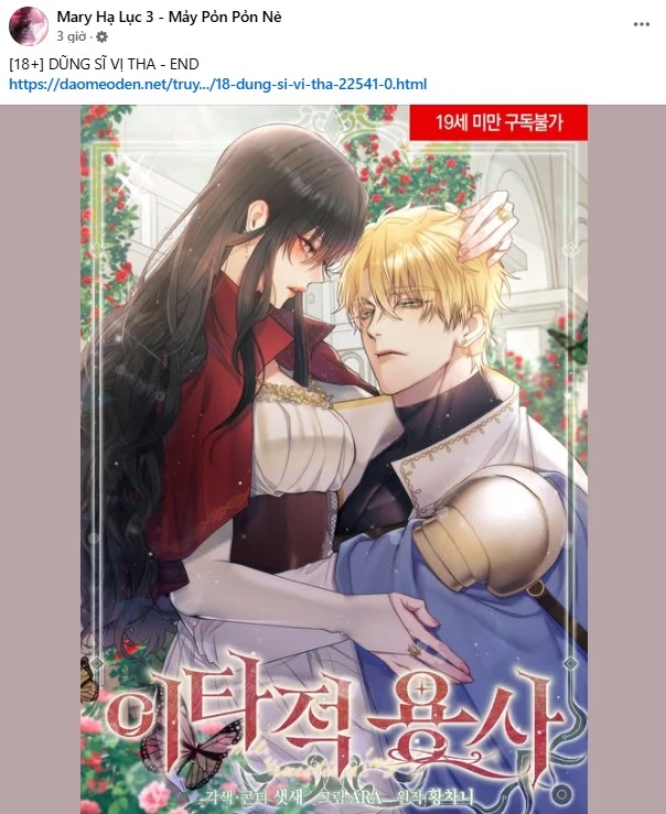 Quy Luật Về Rác Rưởi Chapter 15.1 - Trang 2