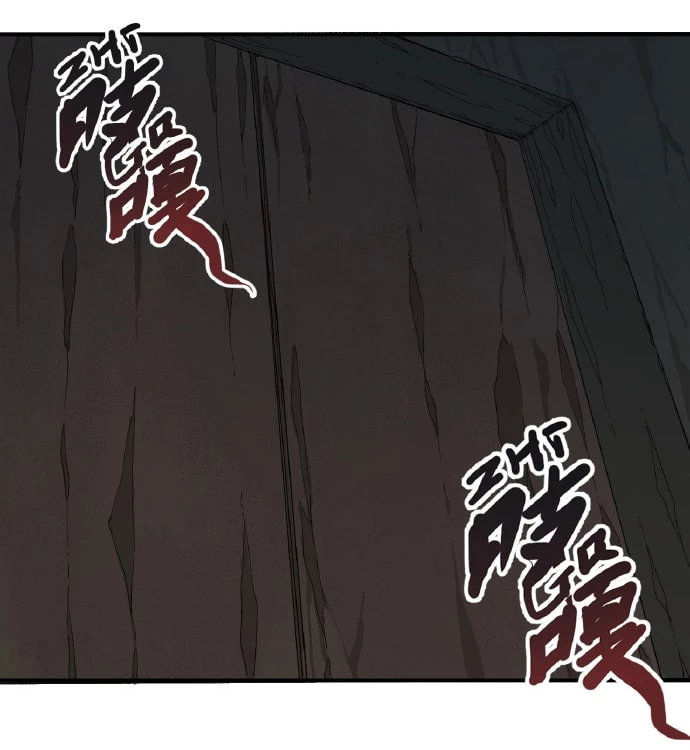 Caramal Kỳ Quái Chapter 20 - Trang 3
