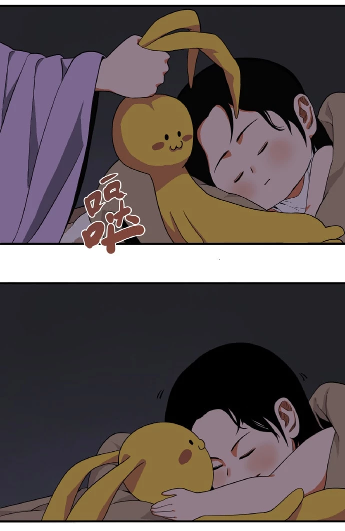 Caramal Kỳ Quái Chapter 20 - Trang 3