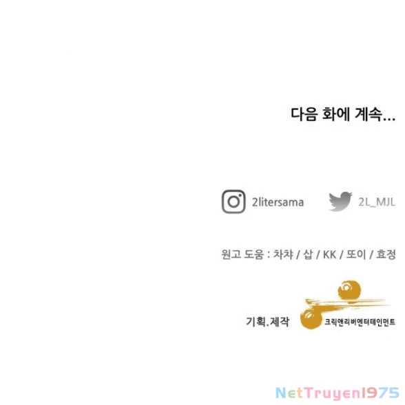 Tự Do Trong Mơ Chapter 139.2 - Trang 2