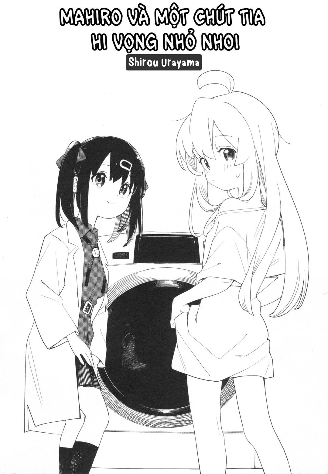 Onii-Chan Is Done For! Official Anthology Comic Chapter 72 - Trang 3