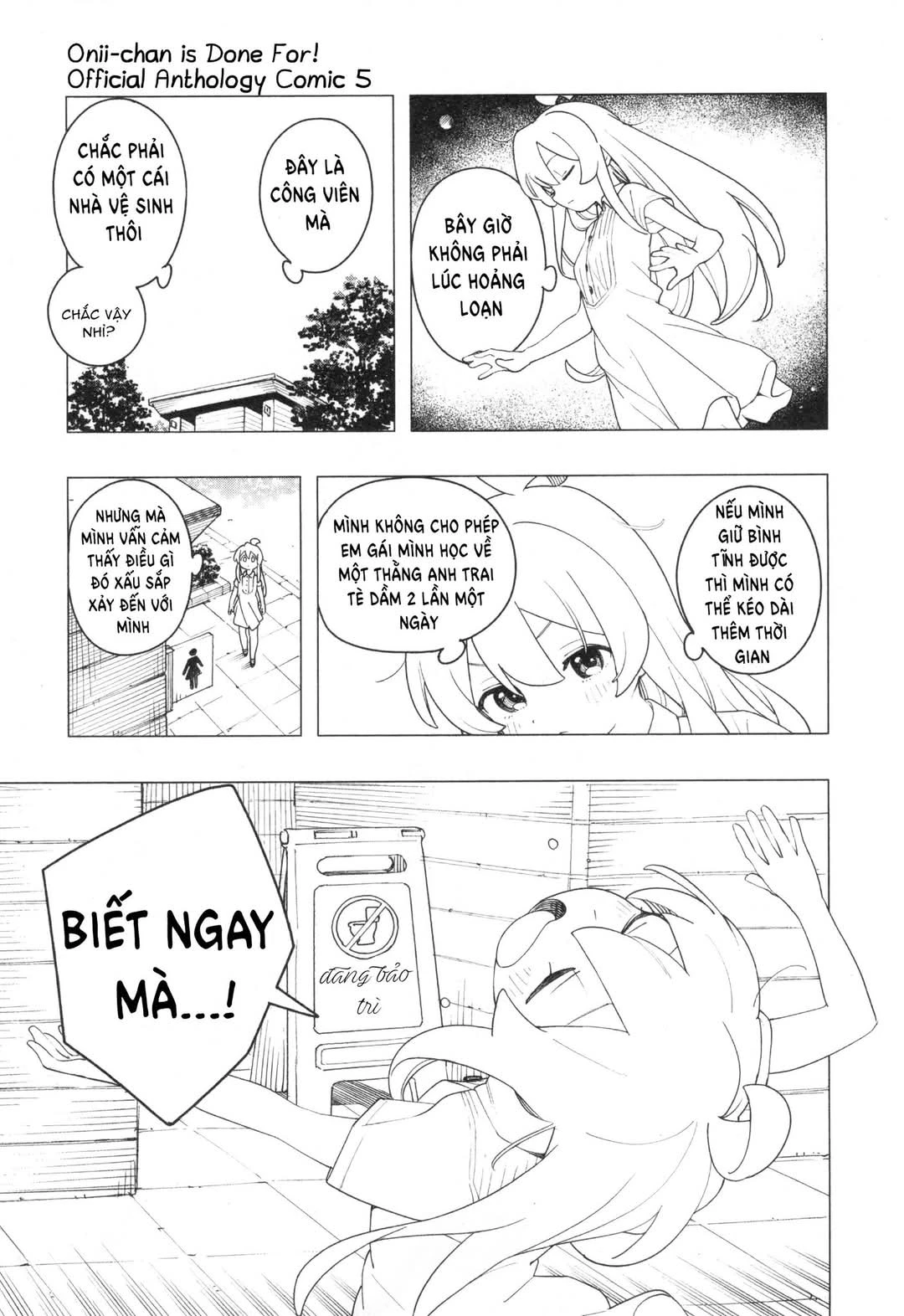 Onii-Chan Is Done For! Official Anthology Comic Chapter 72 - Trang 3