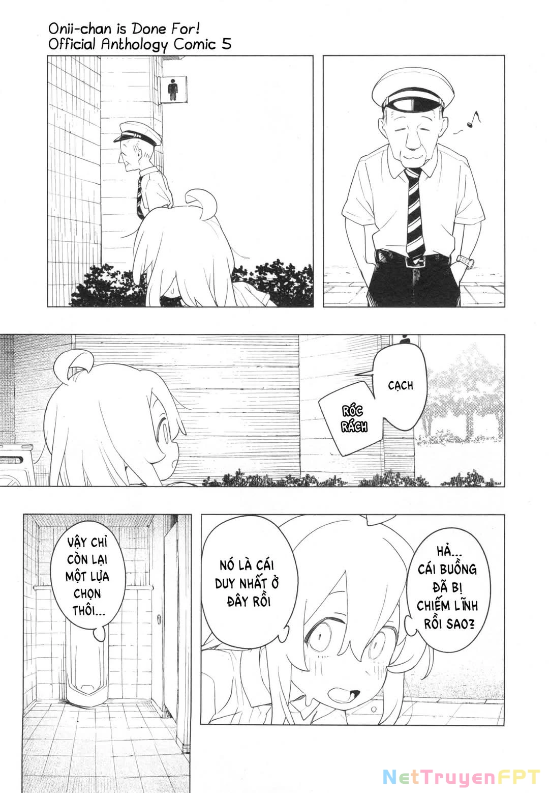 Onii-Chan Is Done For! Official Anthology Comic Chapter 72 - Trang 3