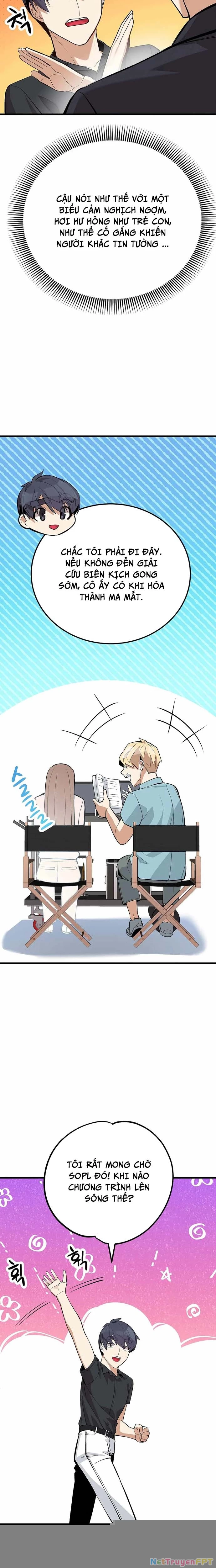 Biên Kịch Gian Lận Chapter 35 - Next Chapter 36
