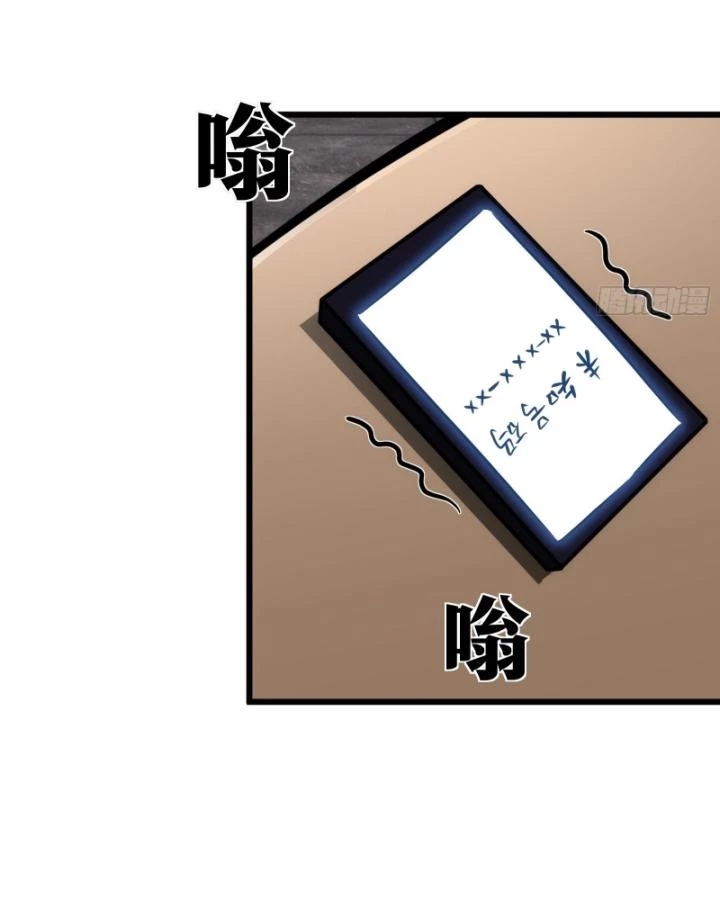 Tạ U Thiên Sư Chapter 49 - Trang 3