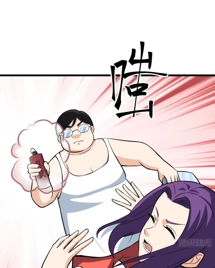 Tạ U Thiên Sư Chapter 49 - Trang 3