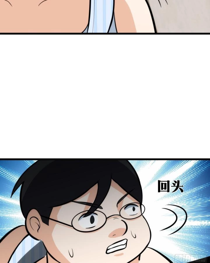 Tạ U Thiên Sư Chapter 49 - Trang 3