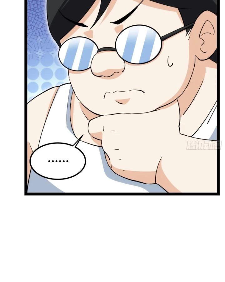 Tạ U Thiên Sư Chapter 69 - Trang 4
