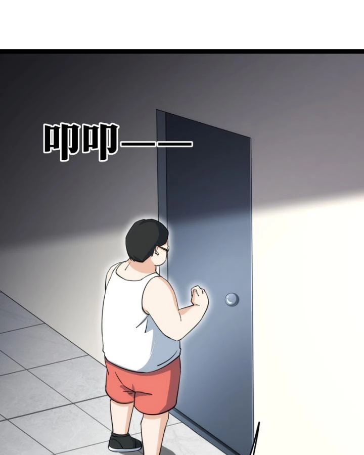 Tạ U Thiên Sư Chapter 69 - Trang 4