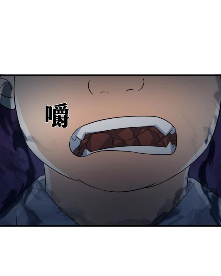 Tạ U Thiên Sư Chapter 71 - Trang 4