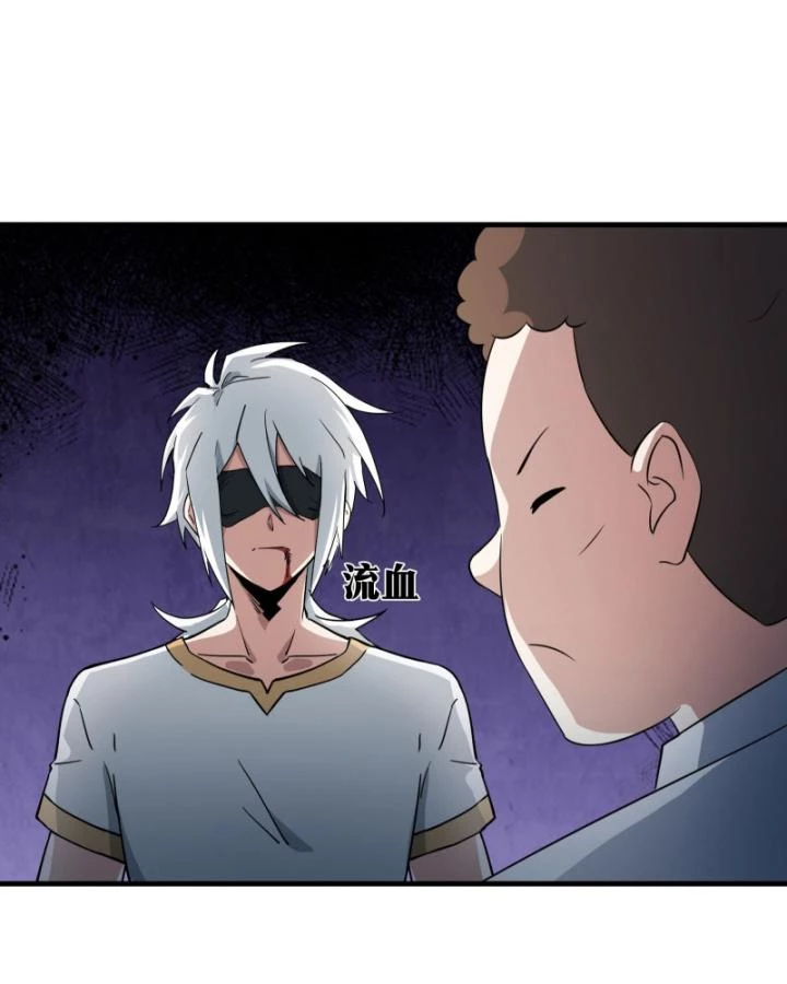 Tạ U Thiên Sư Chapter 71 - Trang 4