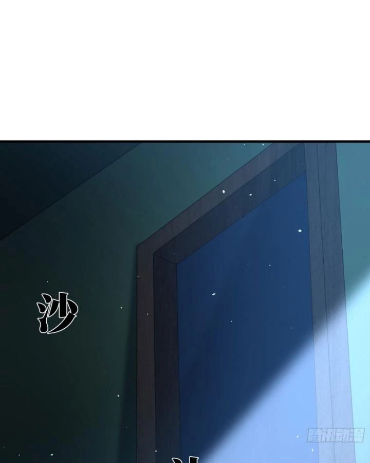 Tạ U Thiên Sư Chapter 71 - Trang 4