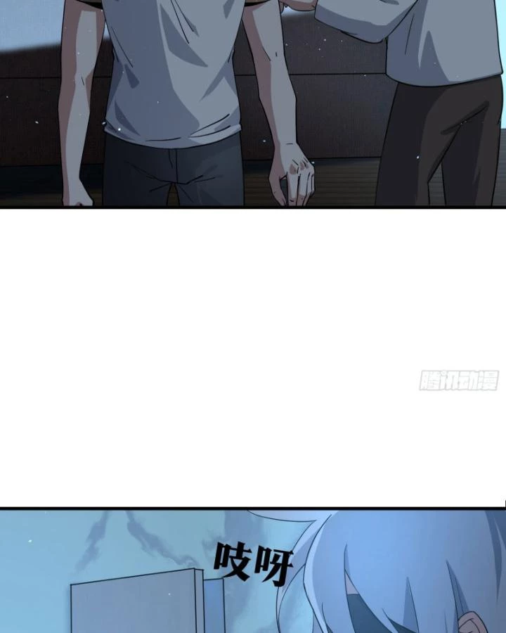 Tạ U Thiên Sư Chapter 71 - Trang 4