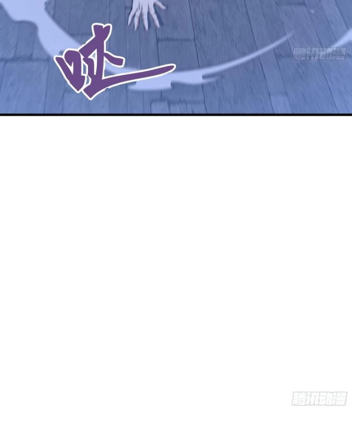 Tạ U Thiên Sư Chapter 72 - Trang 4