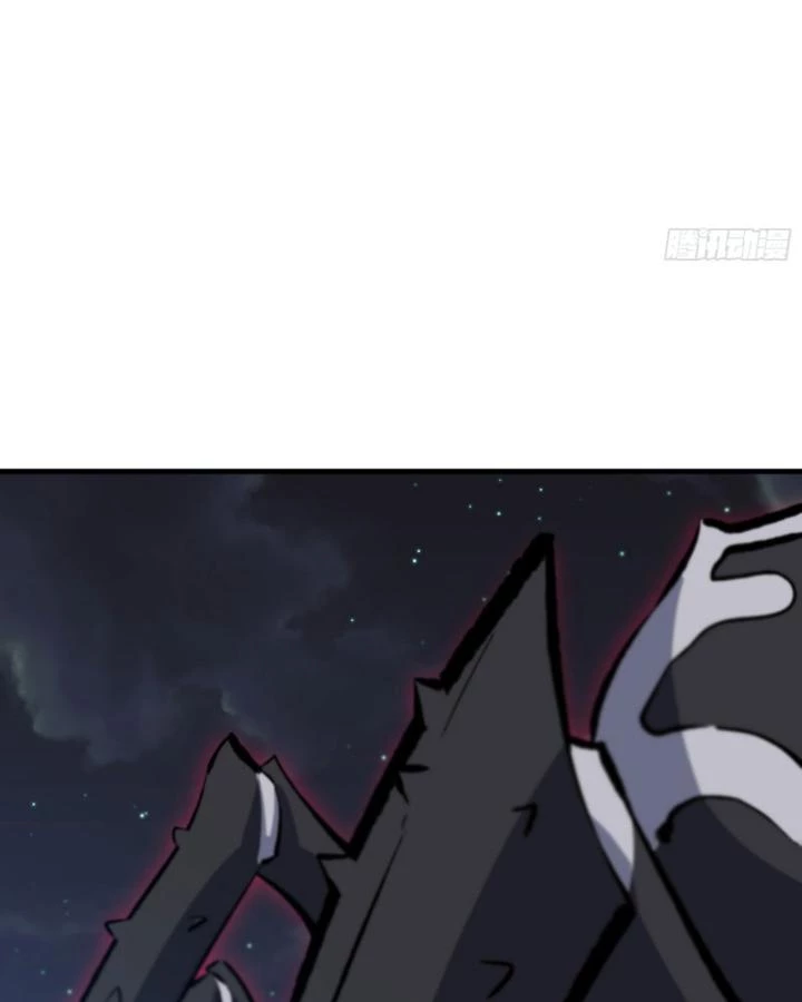 Tạ U Thiên Sư Chapter 72 - Trang 4