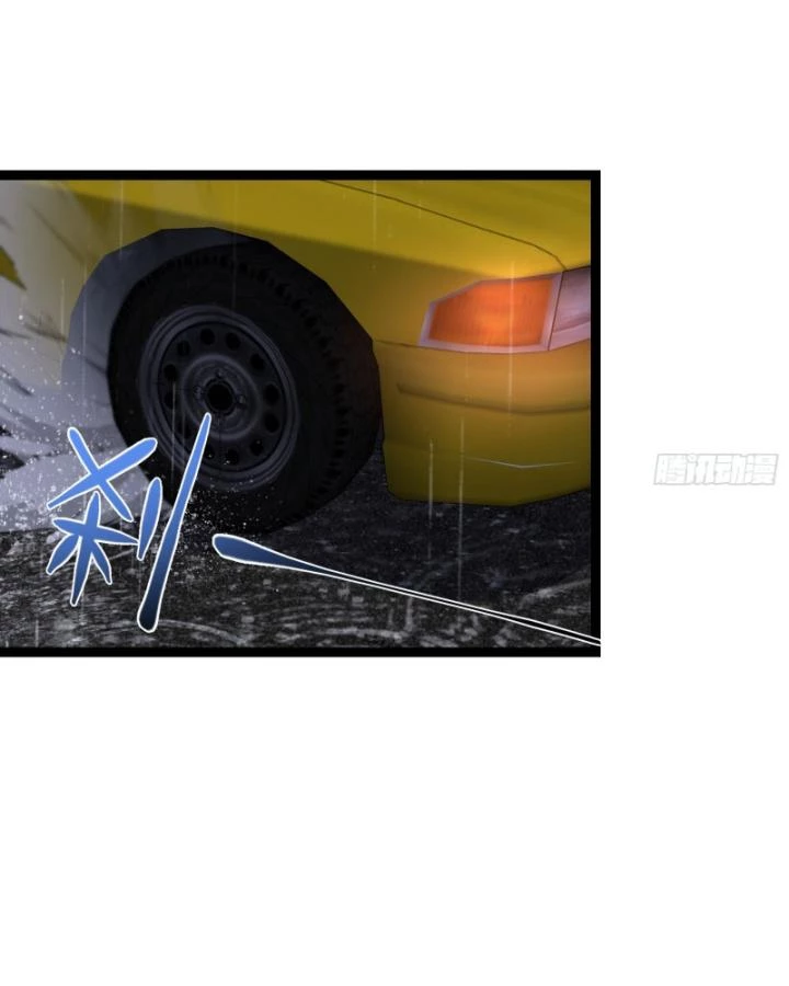 Tạ U Thiên Sư Chapter 76 - Next Chapter 77