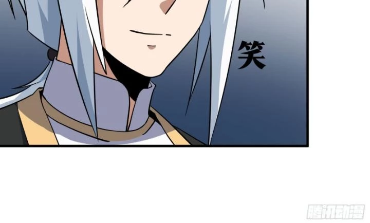Tạ U Thiên Sư Chapter 77 - Trang 4
