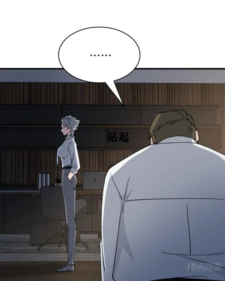 Tạ U Thiên Sư Chapter 78 - Trang 4