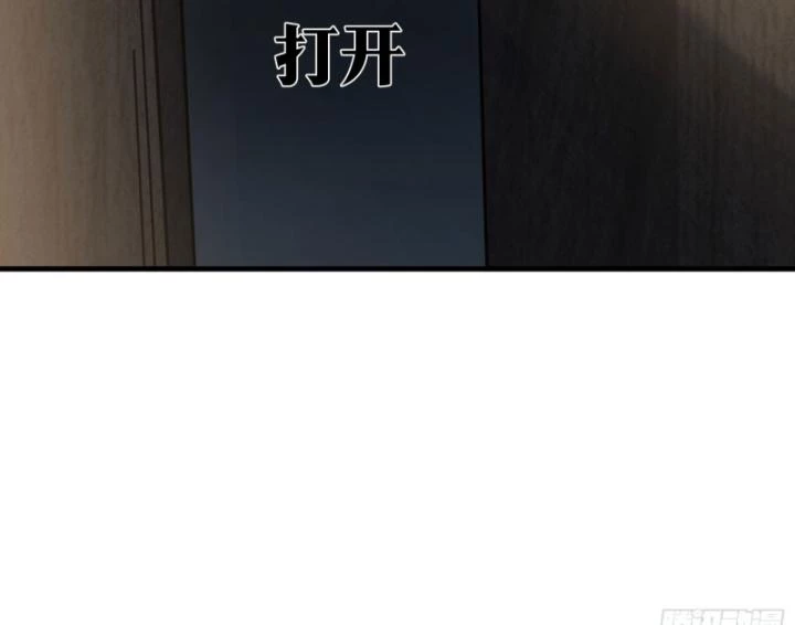 Tạ U Thiên Sư Chapter 78 - Trang 4