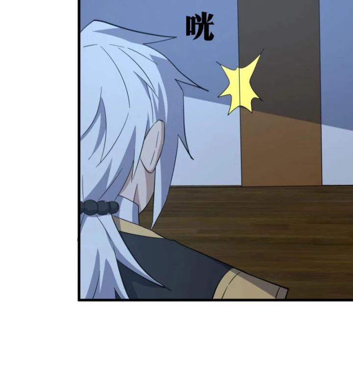 Tạ U Thiên Sư Chapter 80 - Trang 4
