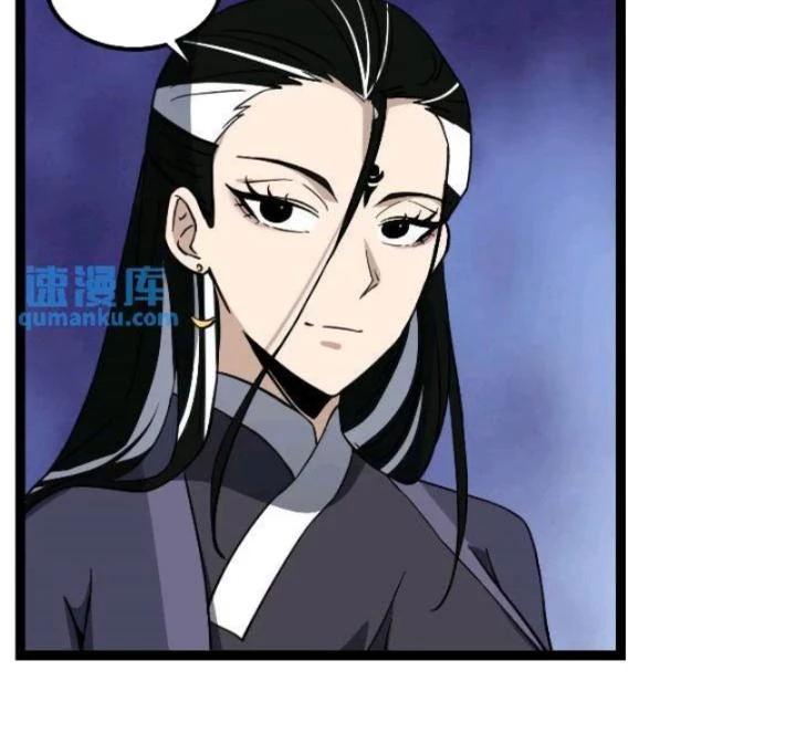 Tạ U Thiên Sư Chapter 81 - Trang 4