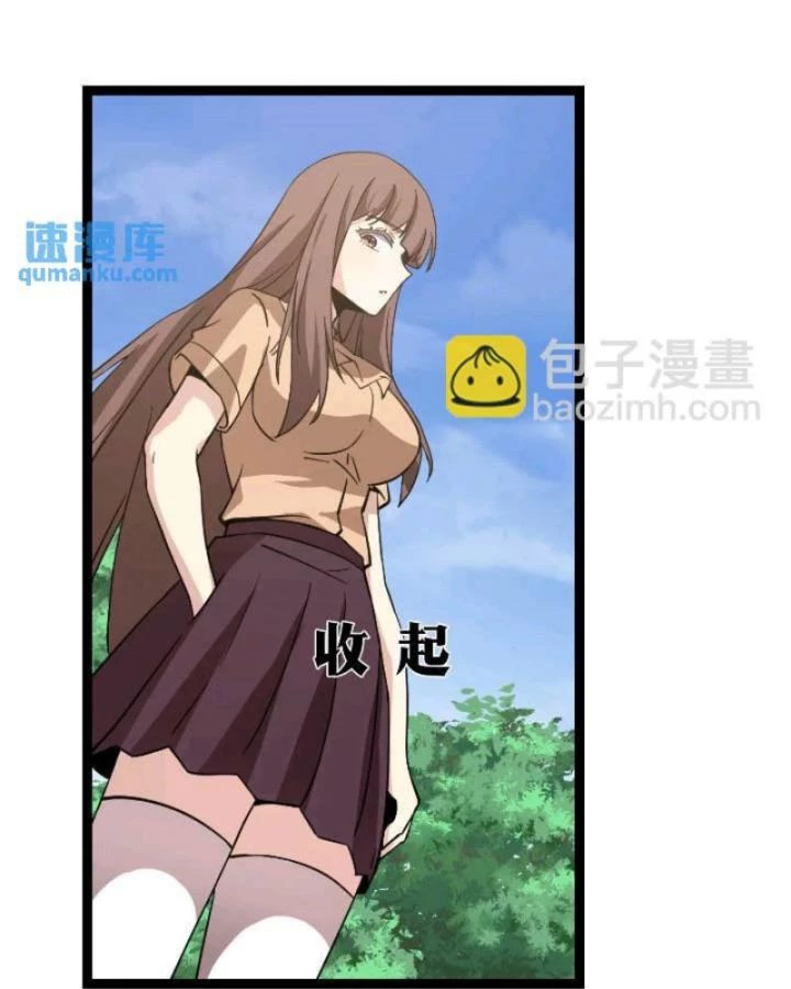 Tạ U Thiên Sư Chapter 81 - Trang 4