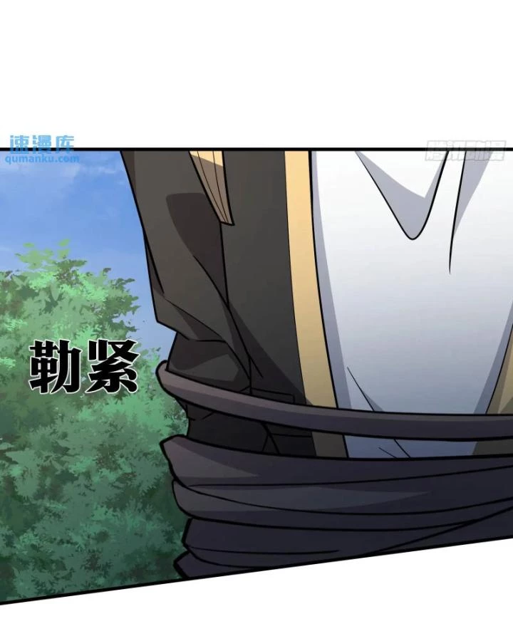 Tạ U Thiên Sư Chapter 83 - Trang 4
