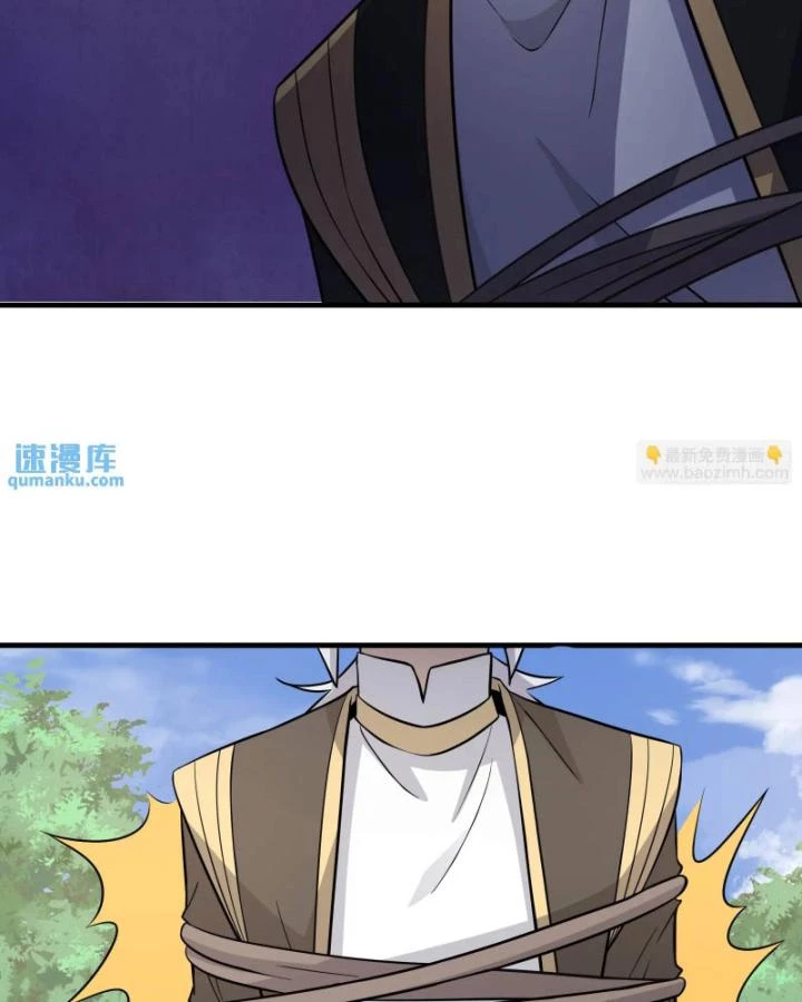 Tạ U Thiên Sư Chapter 83 - Trang 4