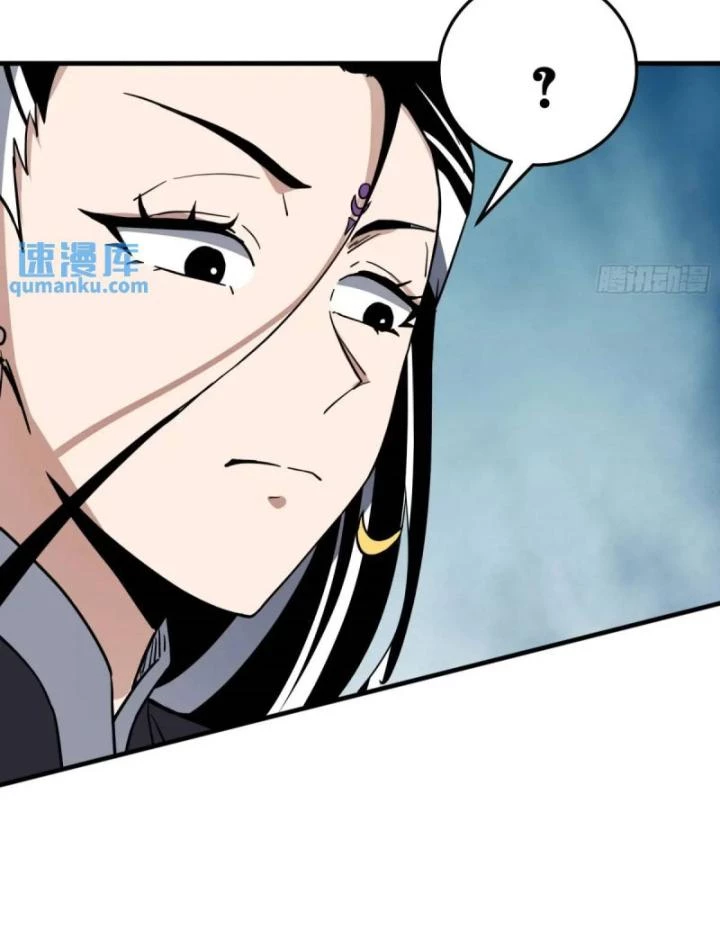 Tạ U Thiên Sư Chapter 84 - Next Chapter 85