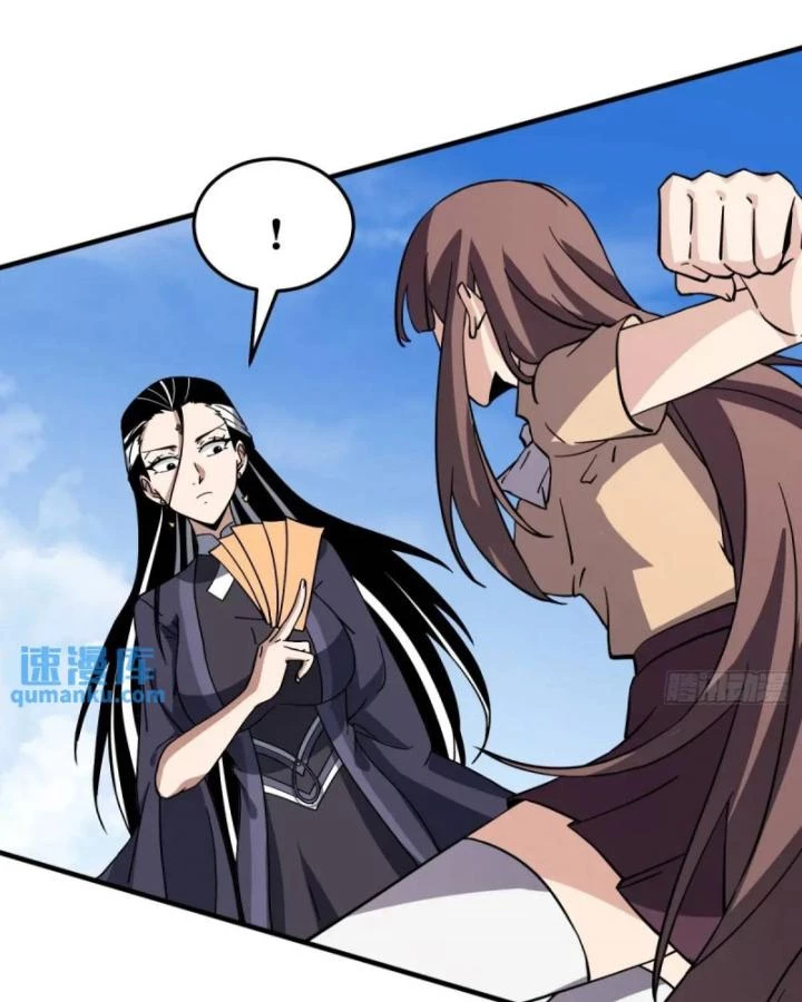 Tạ U Thiên Sư Chapter 84 - Next Chapter 85