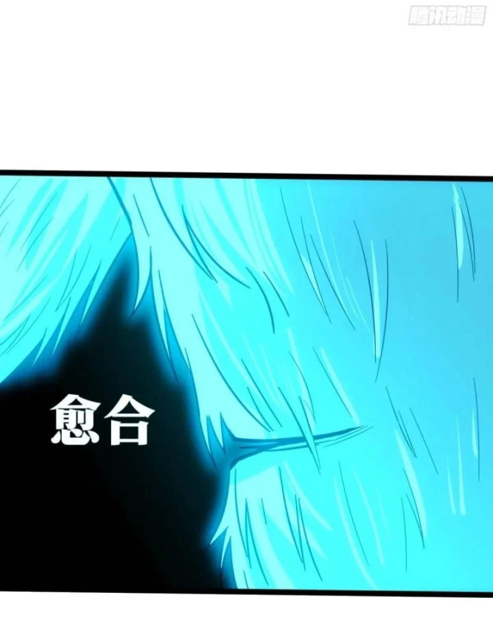 Tạ U Thiên Sư Chapter 86 - Next Chapter 87