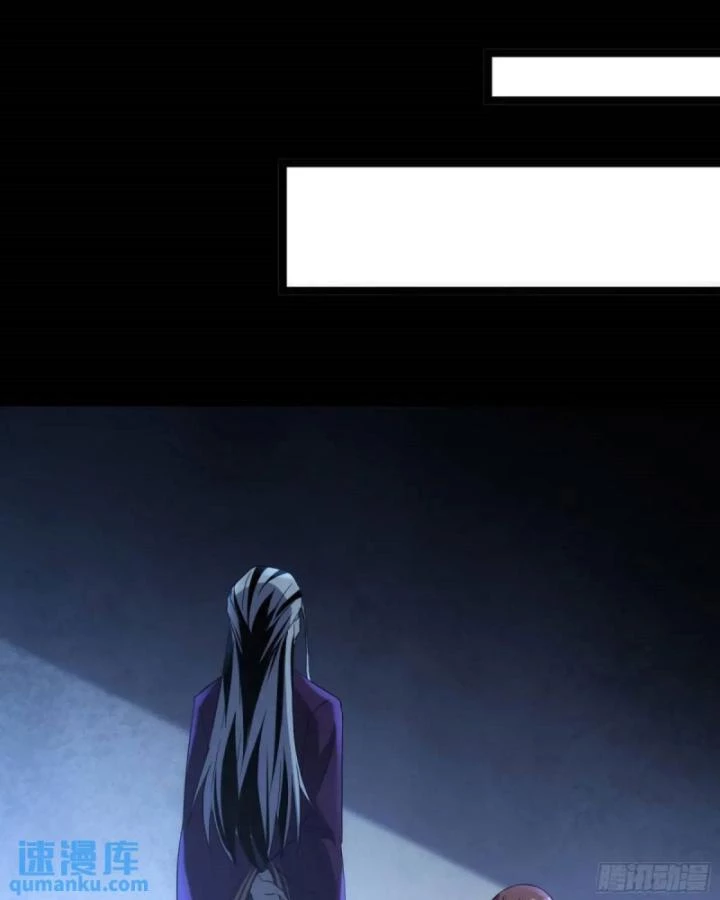 Tạ U Thiên Sư Chapter 86 - Next Chapter 87