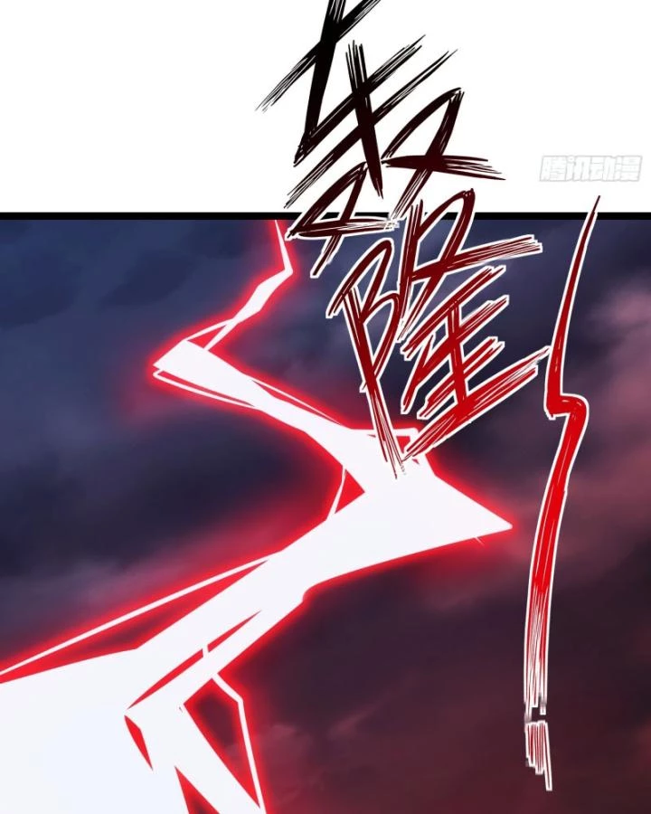 Tạ U Thiên Sư Chapter 87 - Trang 4