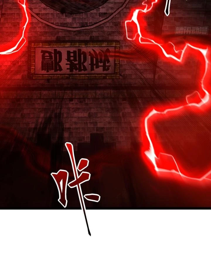 Tạ U Thiên Sư Chapter 88 - Trang 4