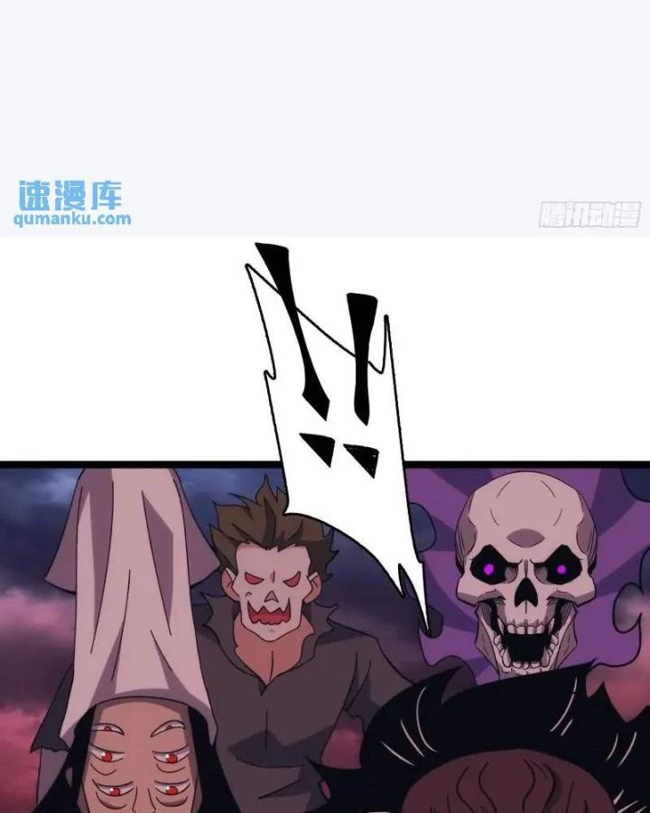 Tạ U Thiên Sư Chapter 89 - Trang 4