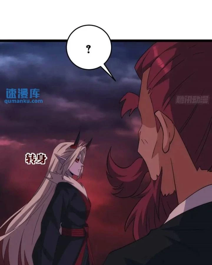 Tạ U Thiên Sư Chapter 89 - Trang 4