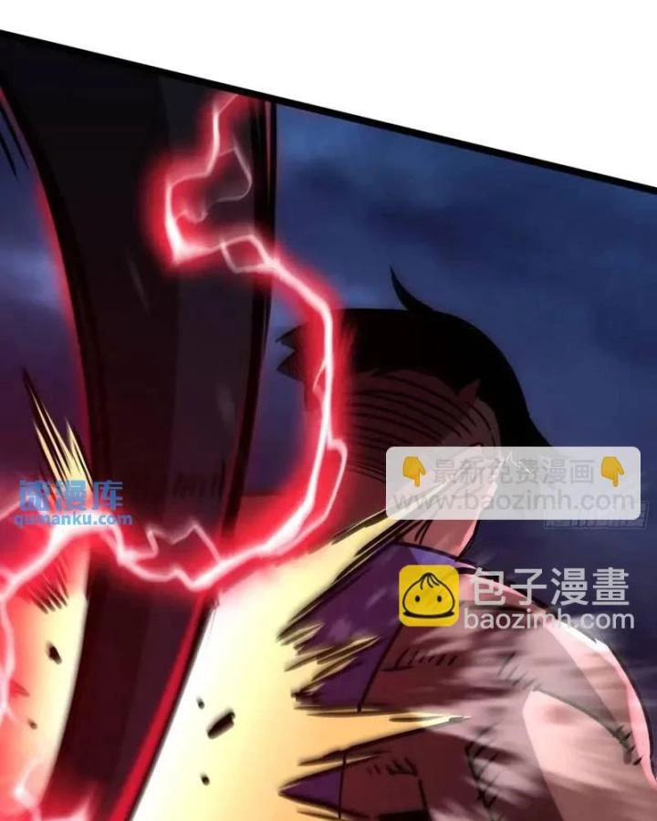 Tạ U Thiên Sư Chapter 90 - Trang 4