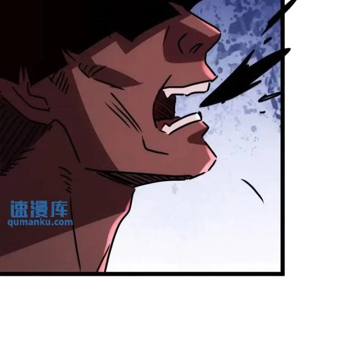 Tạ U Thiên Sư Chapter 90 - Trang 4