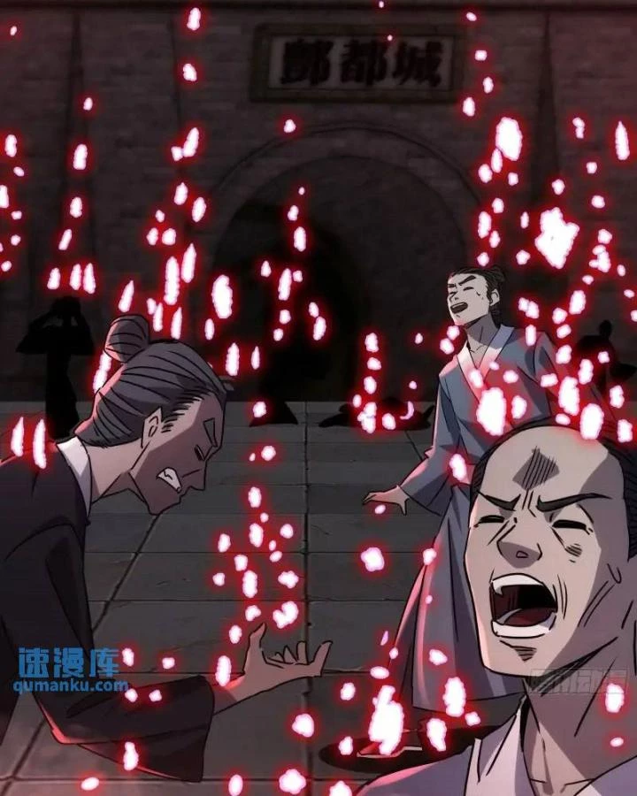Tạ U Thiên Sư Chapter 90 - Trang 4